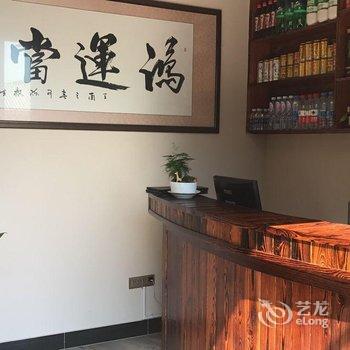 武当山太极客栈酒店提供图片