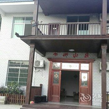 衡阳南岳衡山半山亭书闲山庄酒店提供图片