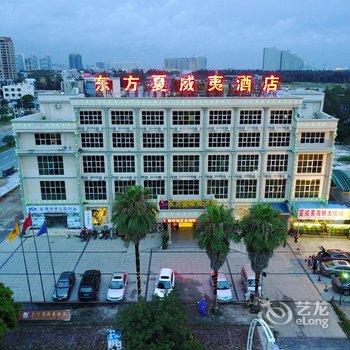 北海东方夏威夷酒店酒店提供图片