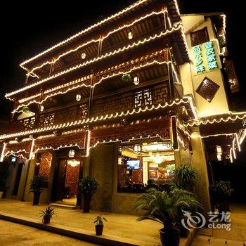 周庄三元楼精品客栈酒店提供图片