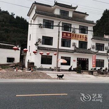 绩溪登源农家乐酒店提供图片