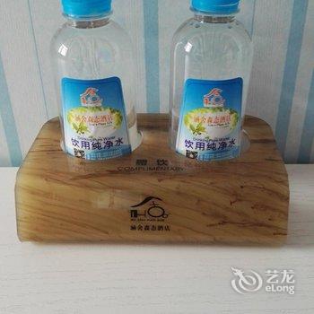 洛阳涵舍森态酒店酒店提供图片