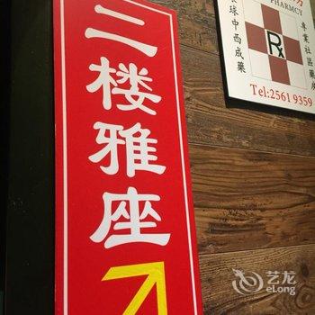 大连星海假日酒店用户上传图片