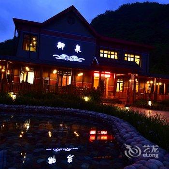 本溪汤沟御电宾馆温泉洗浴中心酒店提供图片