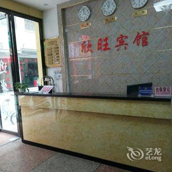 桂林欣旺宾馆火车北站店酒店提供图片