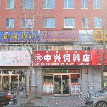 敦化客顺旅馆酒店提供图片