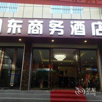 百色朗东商务酒店酒店提供图片