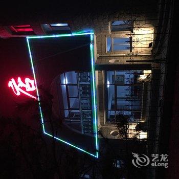 昌黎黄金海岸甲壹号酒店酒店提供图片