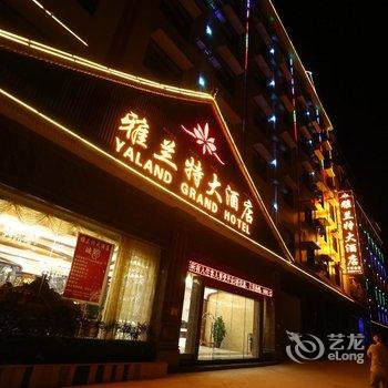 景洪雅兰特大酒店酒店提供图片