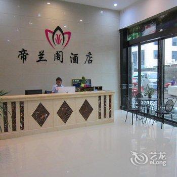 荔波帝兰阁酒店酒店提供图片