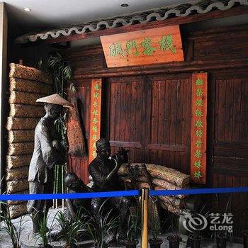 雅安天全川达宾馆酒店提供图片