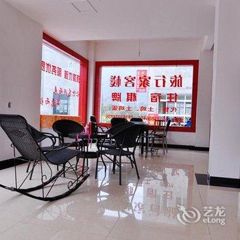 绵竹旅行家客栈酒店提供图片