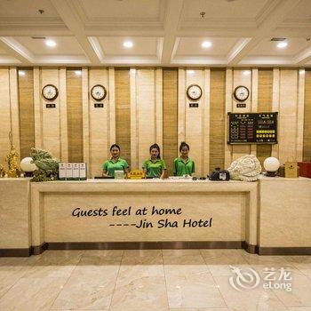 大庆金沙商务宾馆酒店提供图片