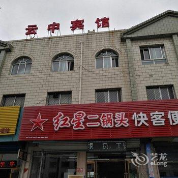 大同云中快捷酒店二部酒店提供图片