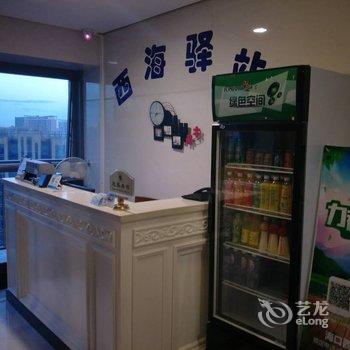 海口西海驿站酒店提供图片