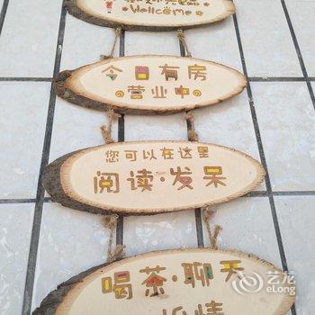 漳州南靖缘聚客栈酒店提供图片