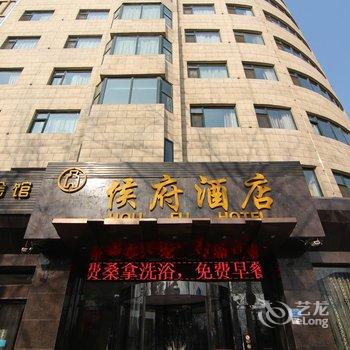 侯马金万豪商务酒店酒店提供图片