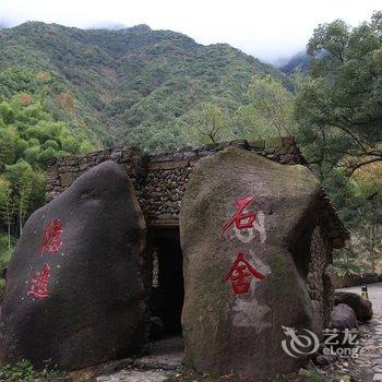 桐庐木舍民宿酒店提供图片