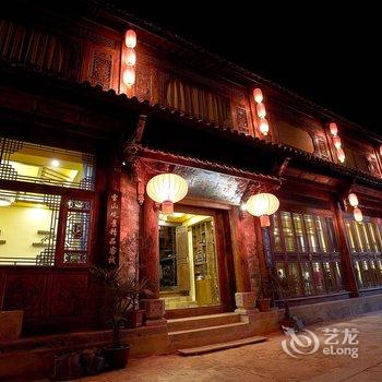 丽江束河漫山草堂雪山观景精品客栈酒店提供图片