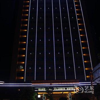 鹰潭三川经典酒店酒店提供图片