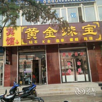 崇礼崇兴宾馆酒店提供图片