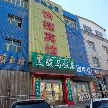 乌鲁木齐舒适如家快捷宾馆酒店提供图片