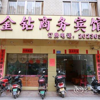 钦州金钻商务宾馆酒店提供图片