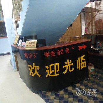 凤凰纤绣缘苗家客栈酒店提供图片