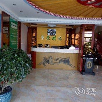 克什克腾旗草原明珠快捷宾馆酒店提供图片