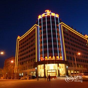 酒泉鑫惠成大酒店酒店提供图片