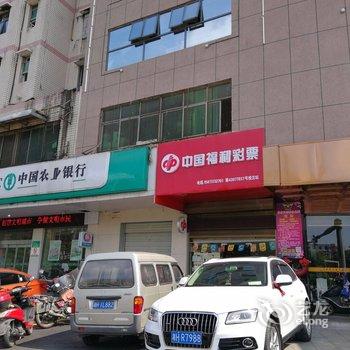 益阳华信国际大酒店酒店提供图片