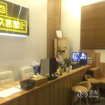 厦门玖宫阁民宿酒店提供图片