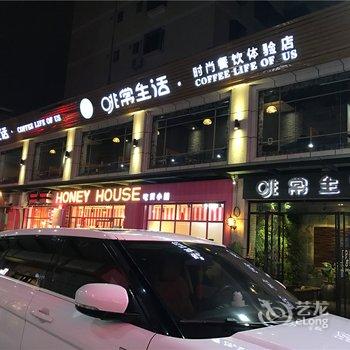 恩平市艺诗阁酒店公寓酒店提供图片