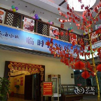 琼海金银岛大酒店酒店提供图片