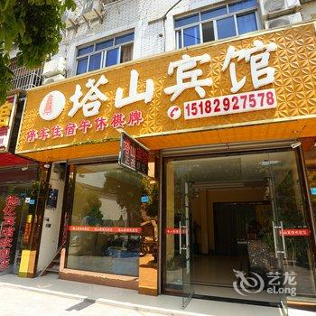 阆中塔山宾馆酒店提供图片