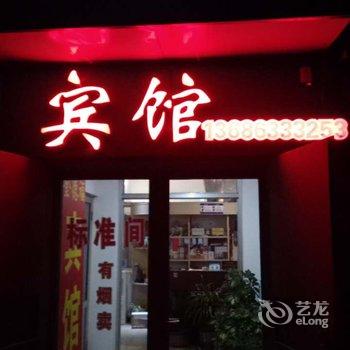 日照金德福宾馆酒店提供图片