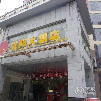 玉林容县正阳大酒店酒店提供图片