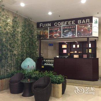 青岛府新大厦酒店提供图片