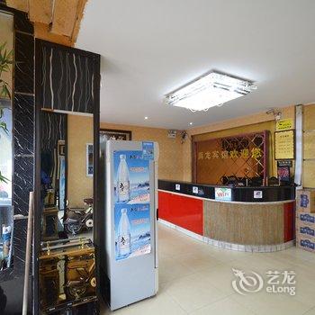 禹龙快捷宾馆酒店提供图片