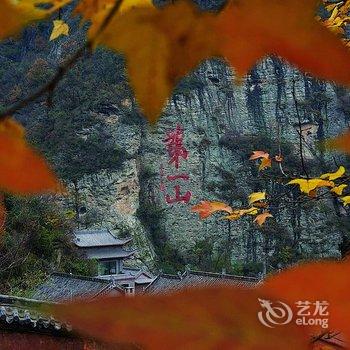 丹江口武当道客青年旅舍酒店提供图片