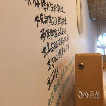 丹江口武当道客青年旅舍酒店提供图片