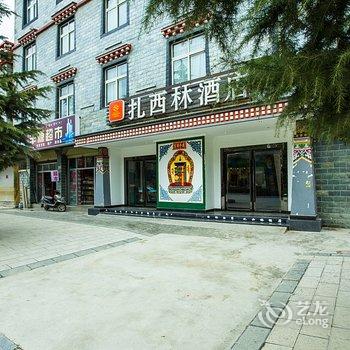 香格里拉扎西林酒店酒店提供图片