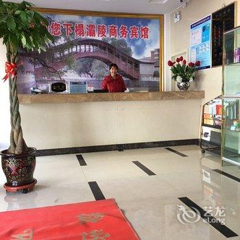 渭源灞陵商务宾馆酒店提供图片