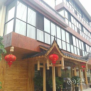 武陵源伴山竹苑居客栈(森林公园店)酒店提供图片