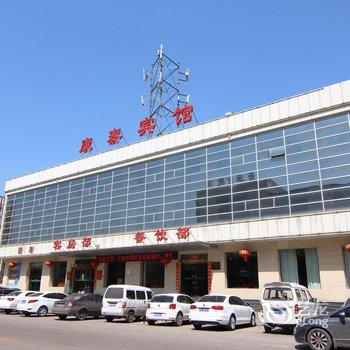 河津康泰宾馆酒店提供图片