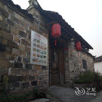 查济徽味客栈酒店提供图片