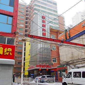 乌鲁木齐好美快捷酒店(人民路店)酒店提供图片