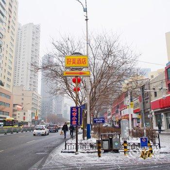 乌鲁木齐好美快捷酒店(人民路店)酒店提供图片