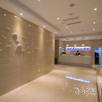 Zhotels智尚酒店(上海新国展世博店)酒店提供图片