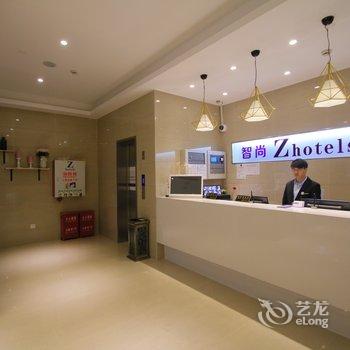 Zhotels智尚酒店(上海新国展世博店)酒店提供图片